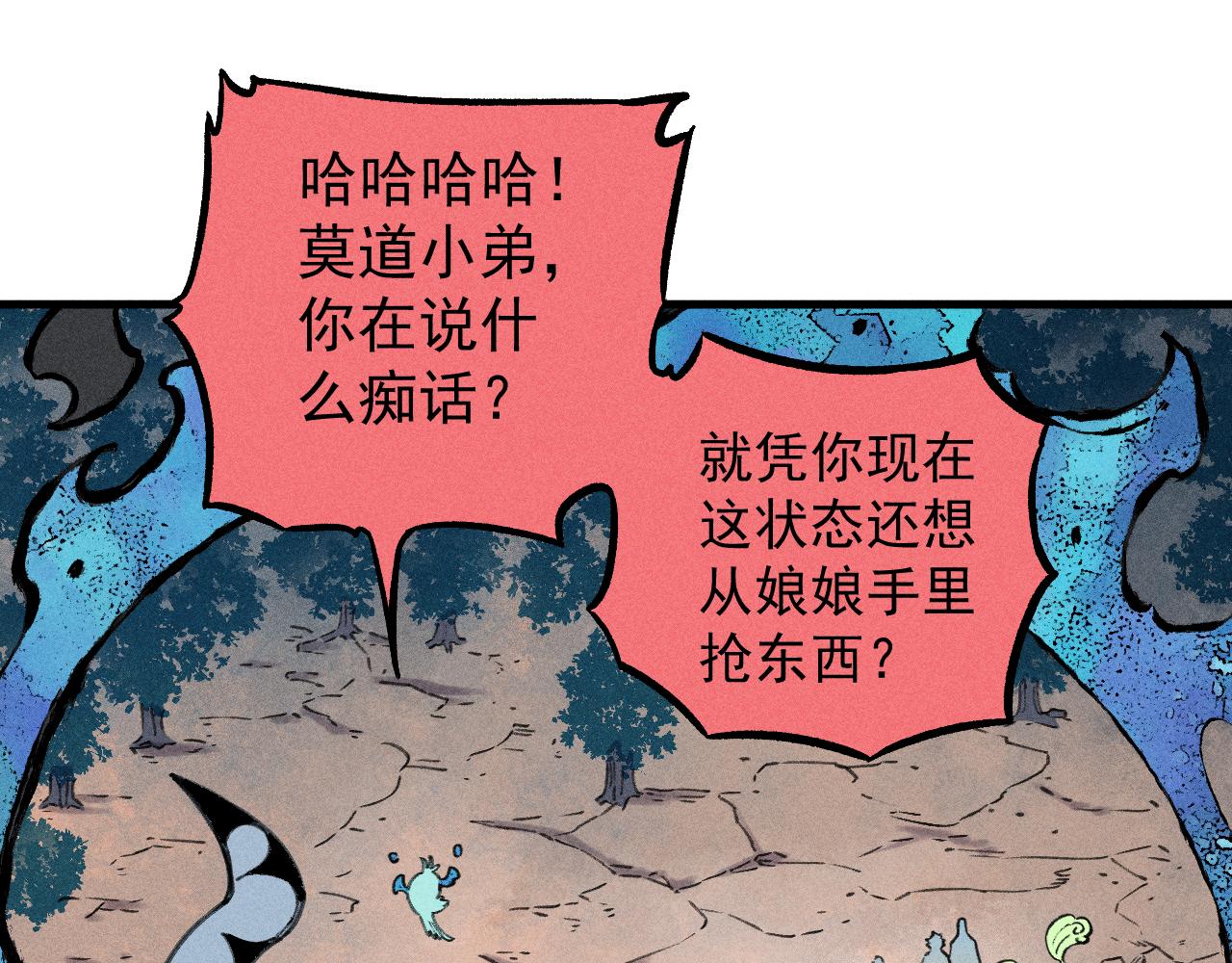 第107话 联手24