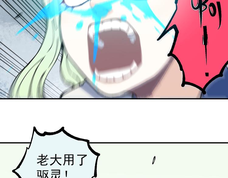 第66话 无力回天66