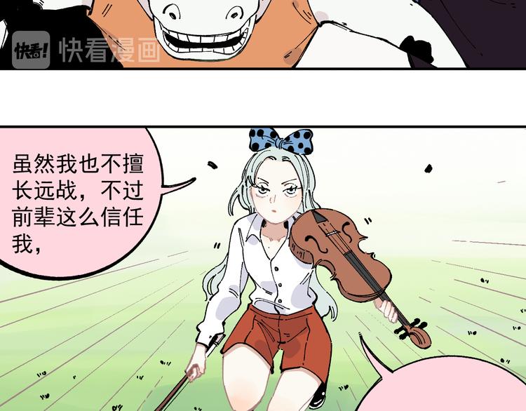 第48话 降临会成员62