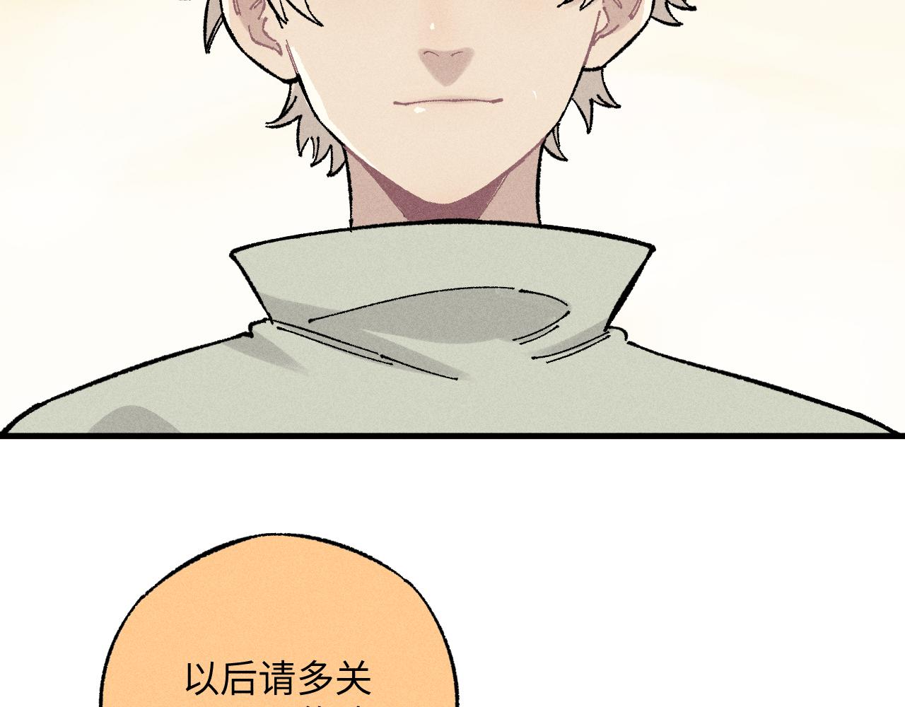 第126话 签约完成60