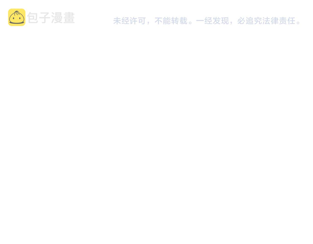 第120话 寻找灾灵大作战88