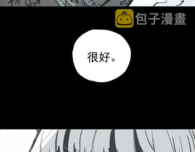 第66话 无力回天10