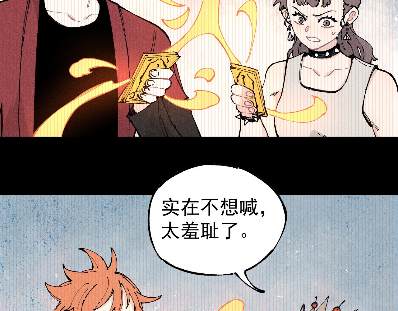 第104话 等待之人15