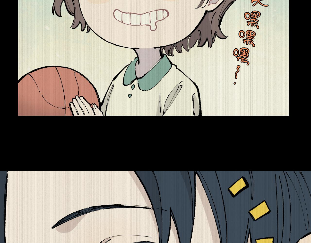 第94话 还有人在乎我22
