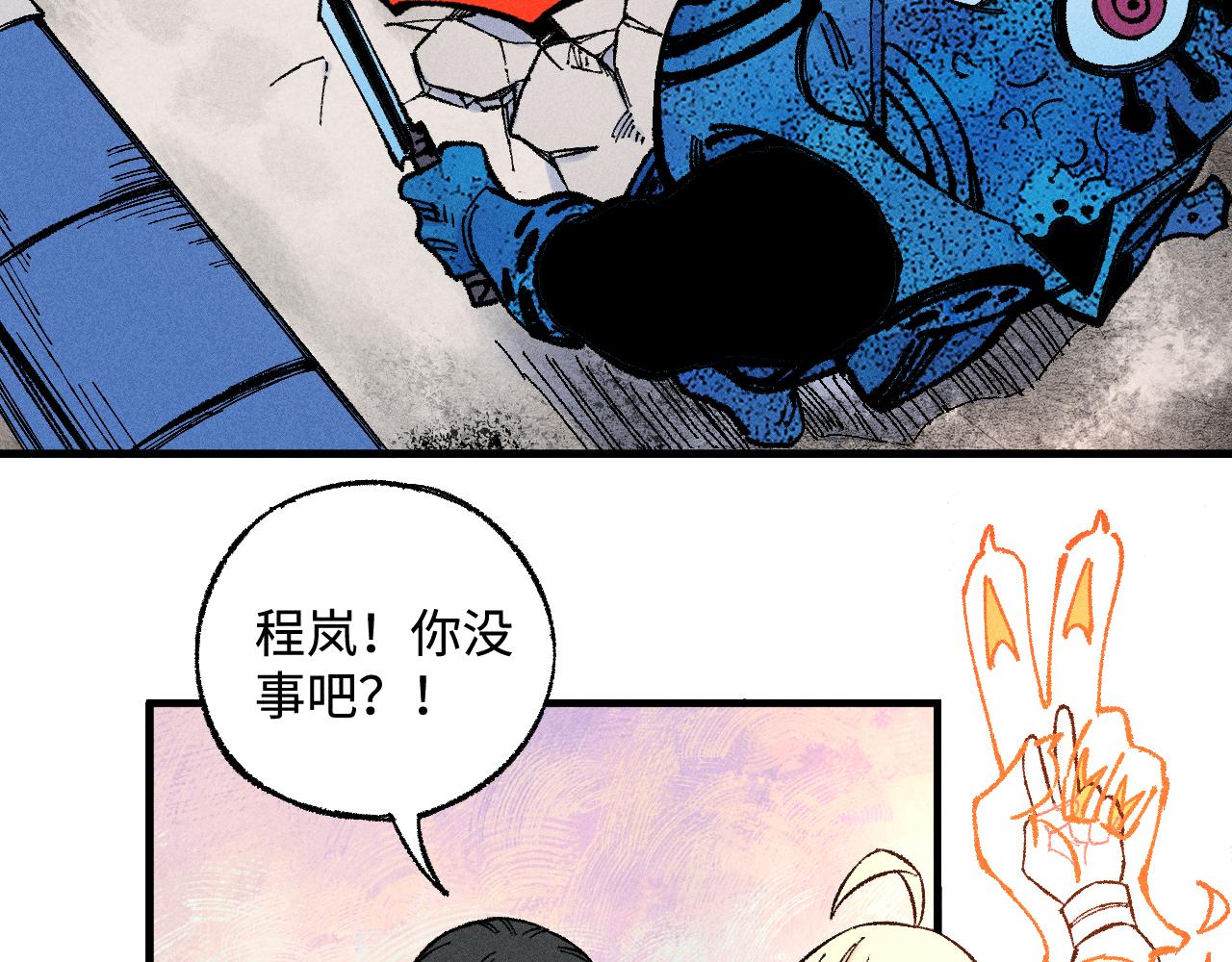 第132话 闺蜜间的默契57