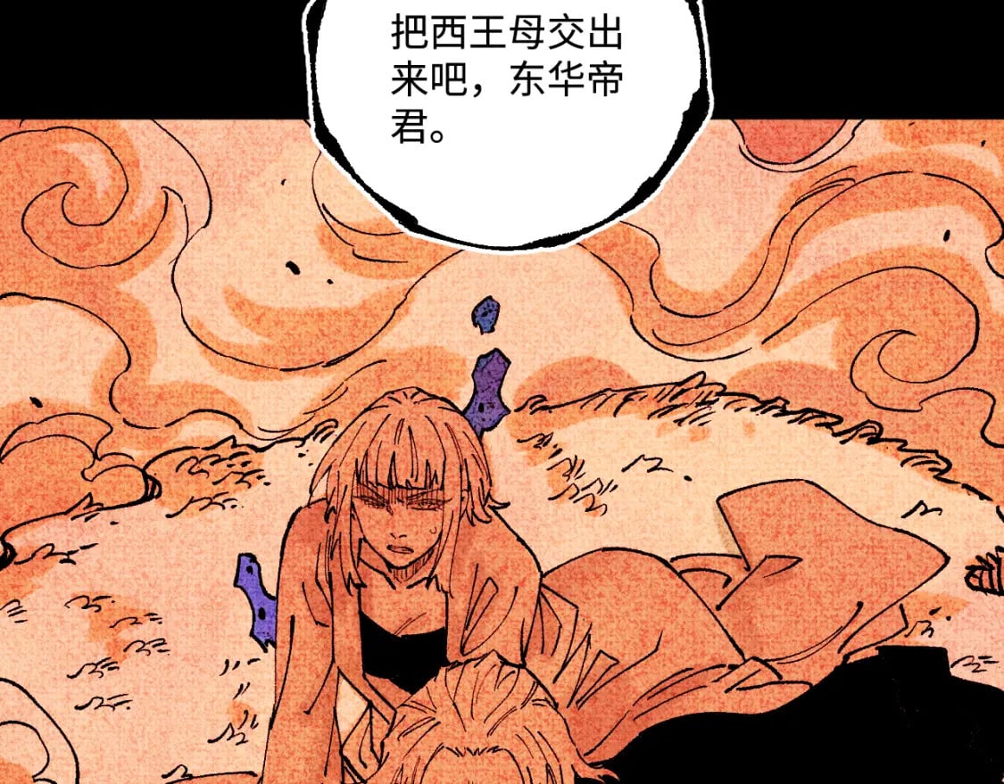 第145话（下）帝君的记忆57