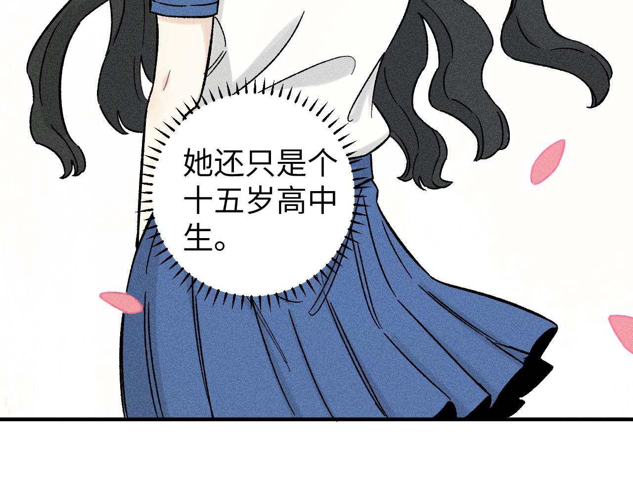 第117话 战后32