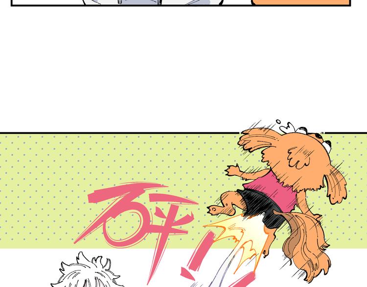 第47话 印记的秘密20