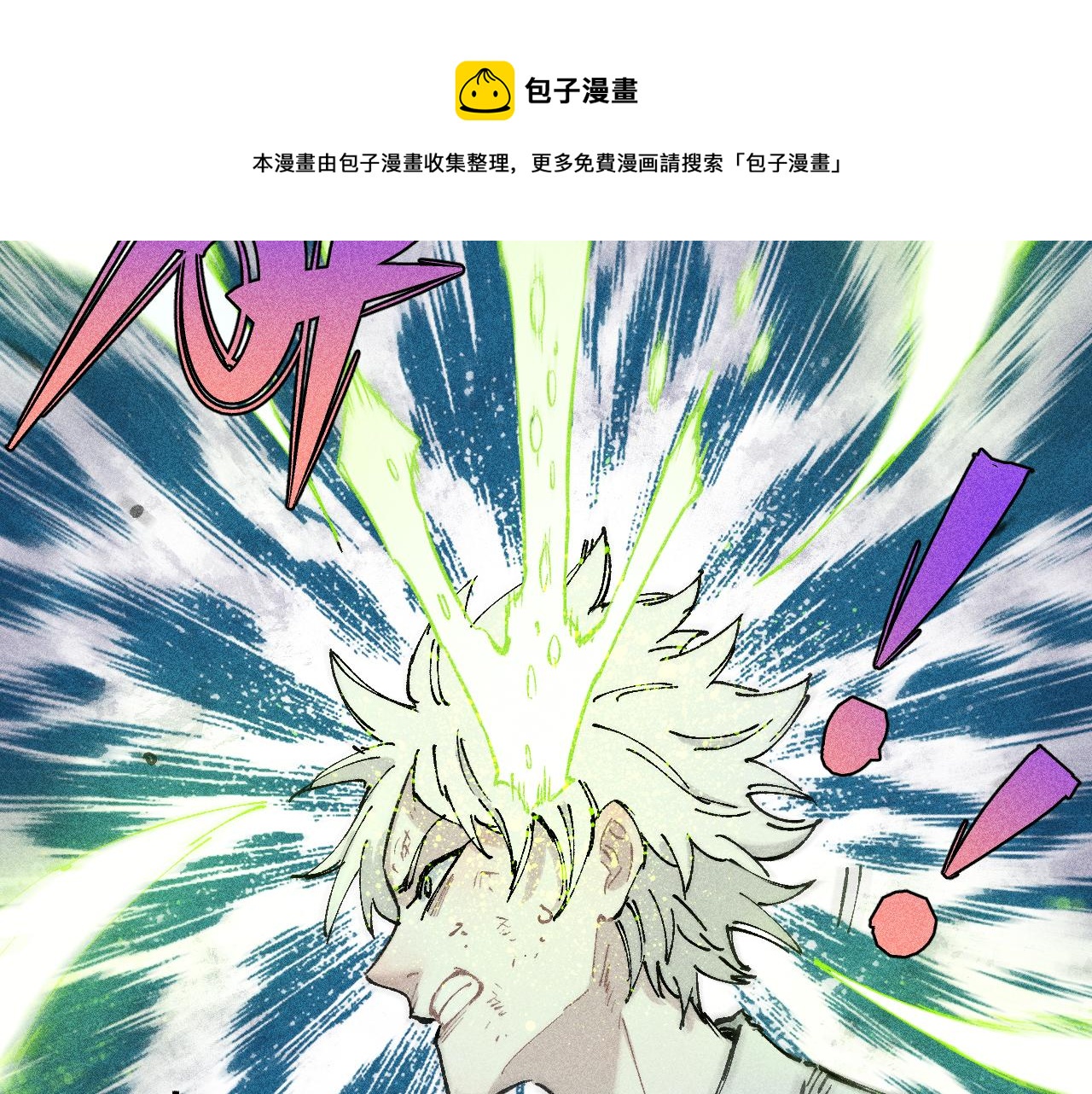 第108话 地震60