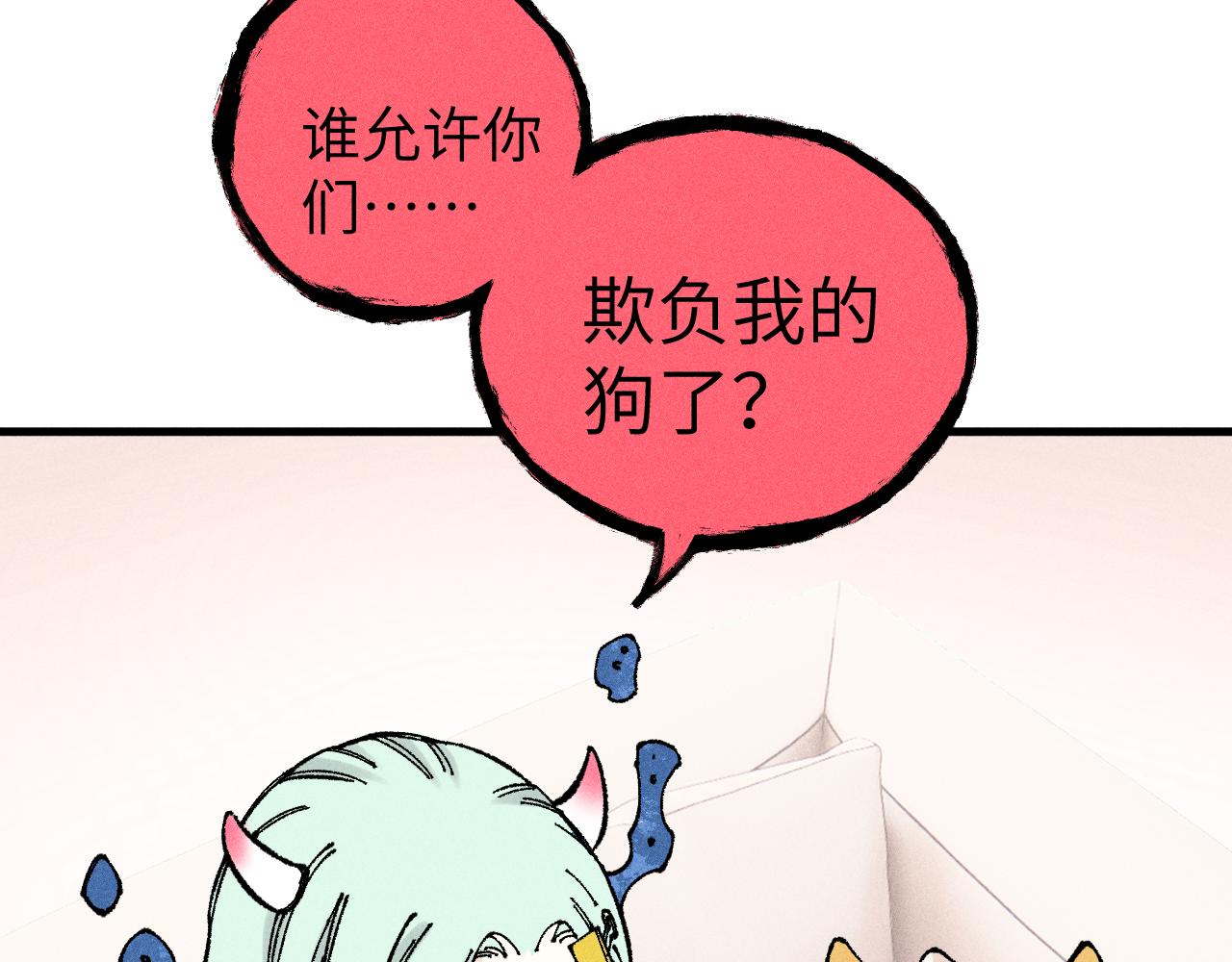 第125话 万灵解放15