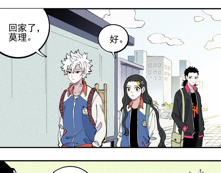 第34话 不良少年之战34