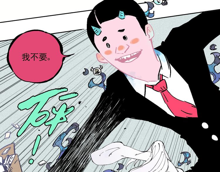 第19话 超A白姐来除灵33