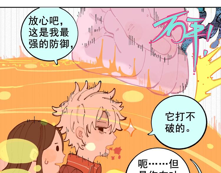 第26话 见到老师要问好！15