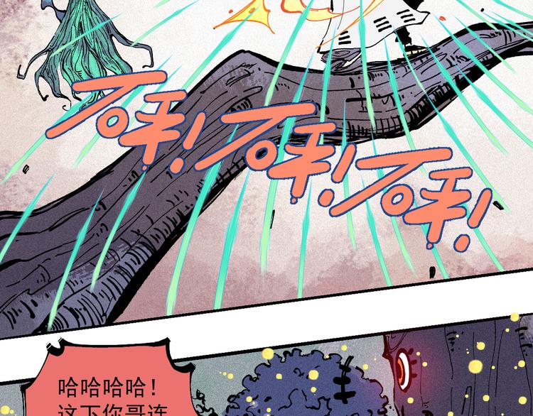 第40话 想为你做的52