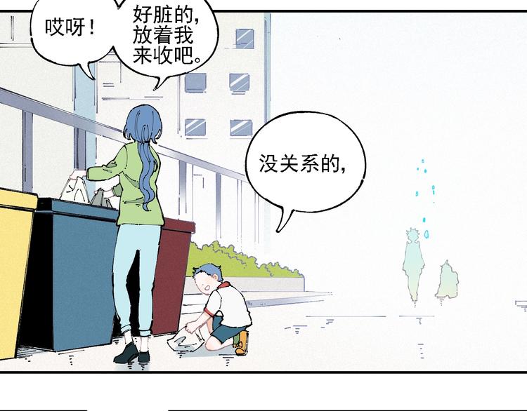 第12话 老夫的心愿69