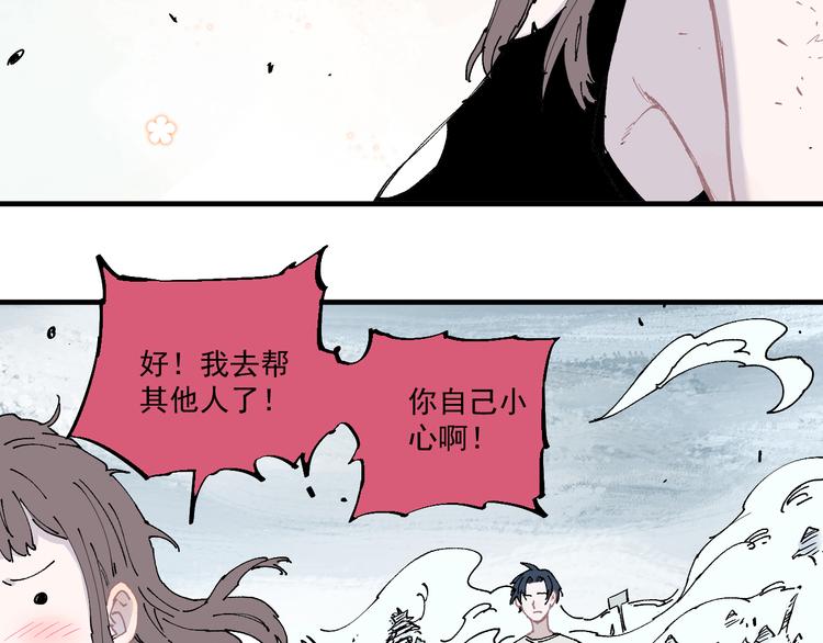 第63话 莫道vs青鸟30
