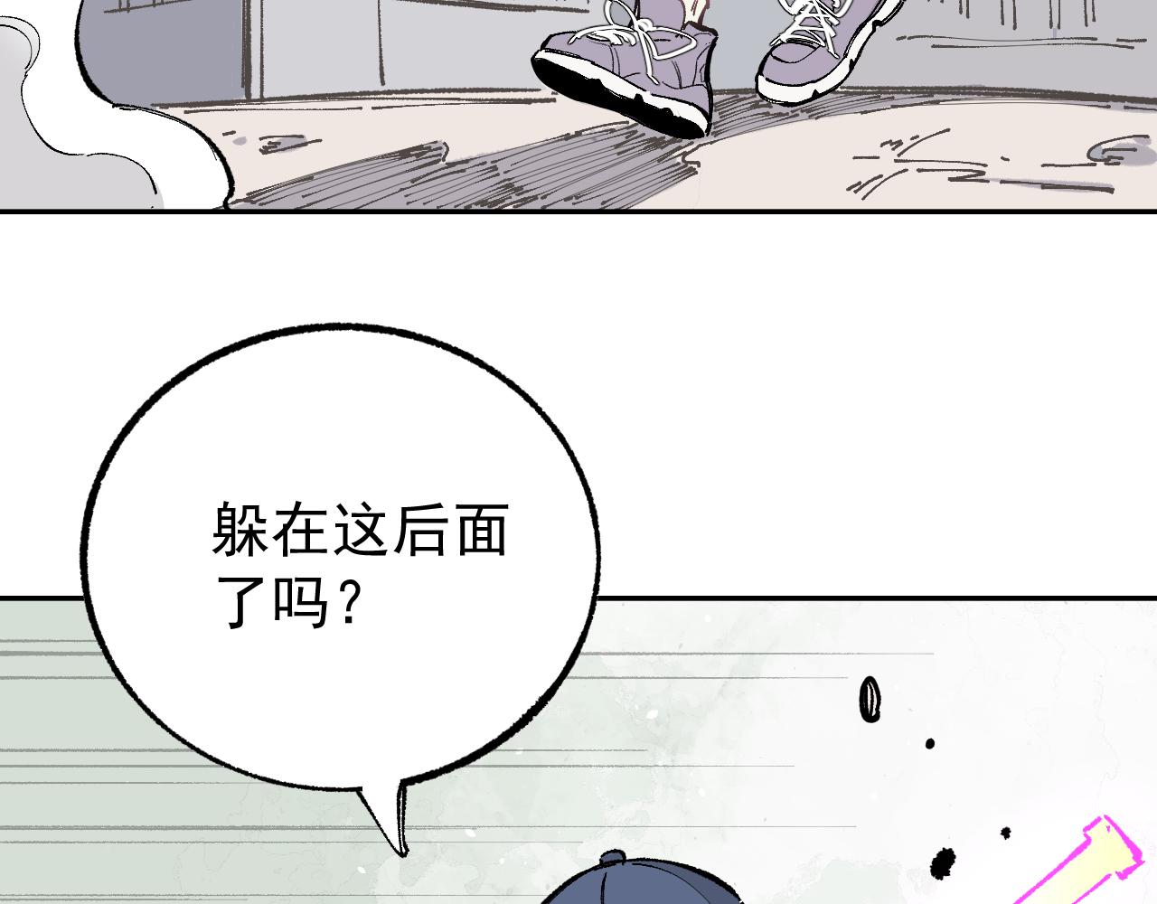 第91话 我站我的朋友11