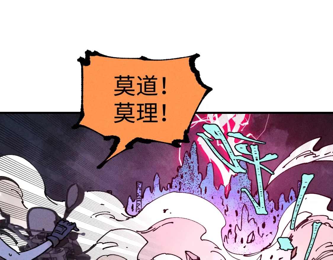 第144话 抵抗的人105