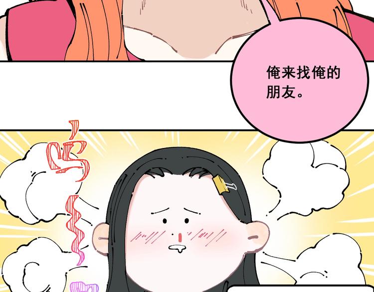 第9话 美男子31