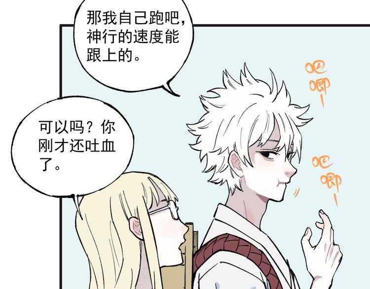 第75话 计划只有一个56