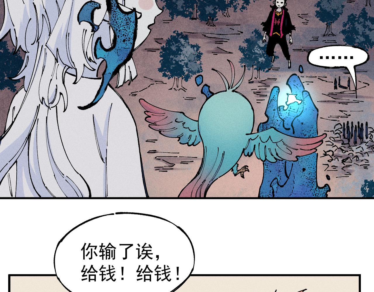 第105话 娘娘驾到26