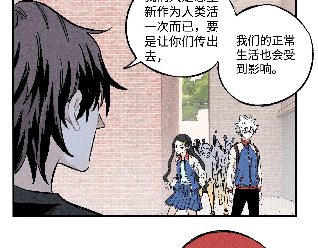 第128话 灾灵现身49