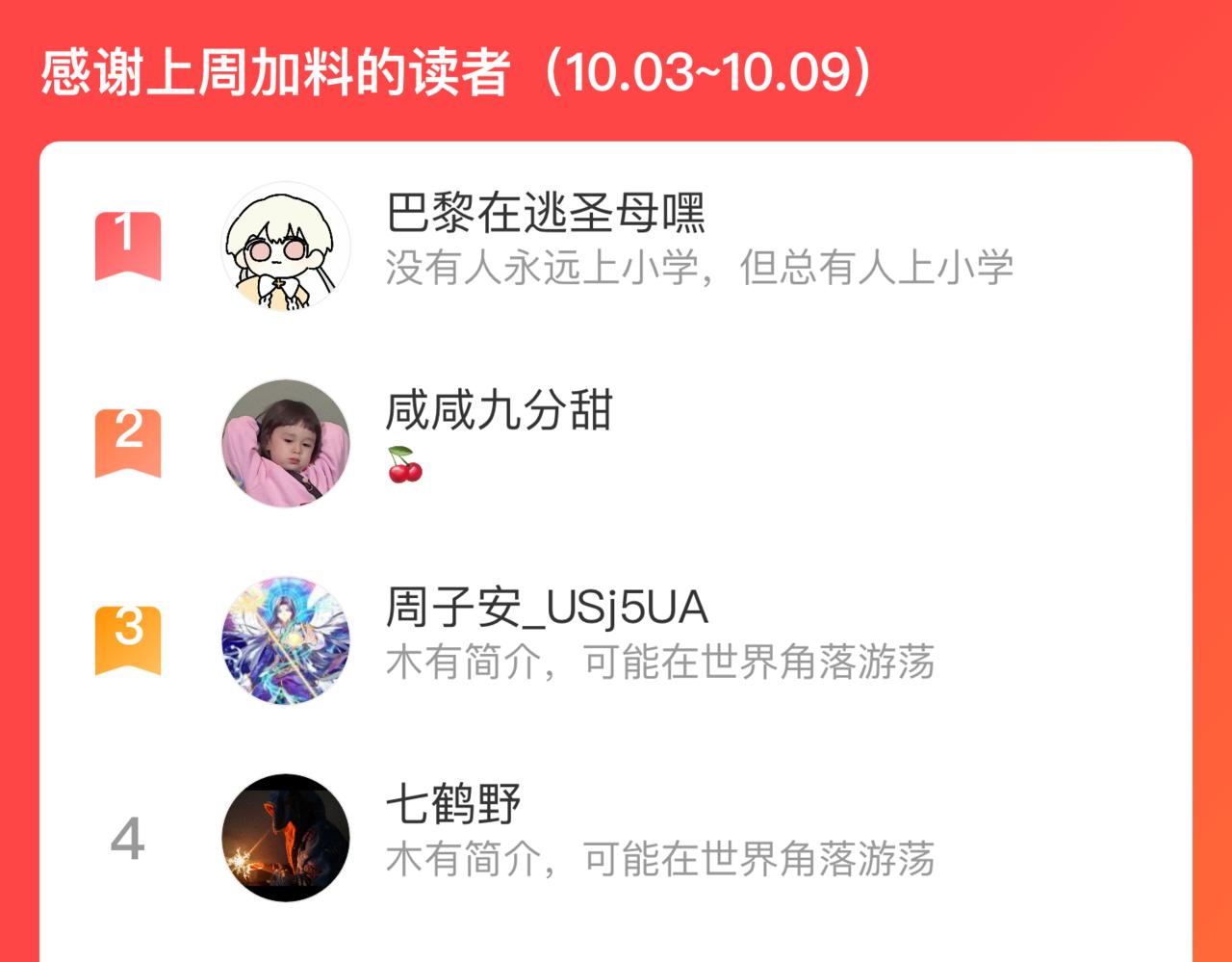 第128话 灾灵现身93