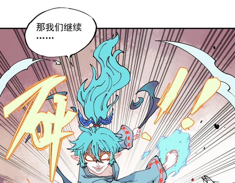 第64话 帮帮我37