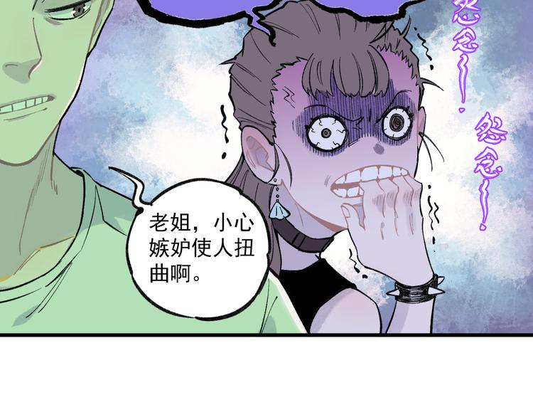 第75话 计划只有一个30