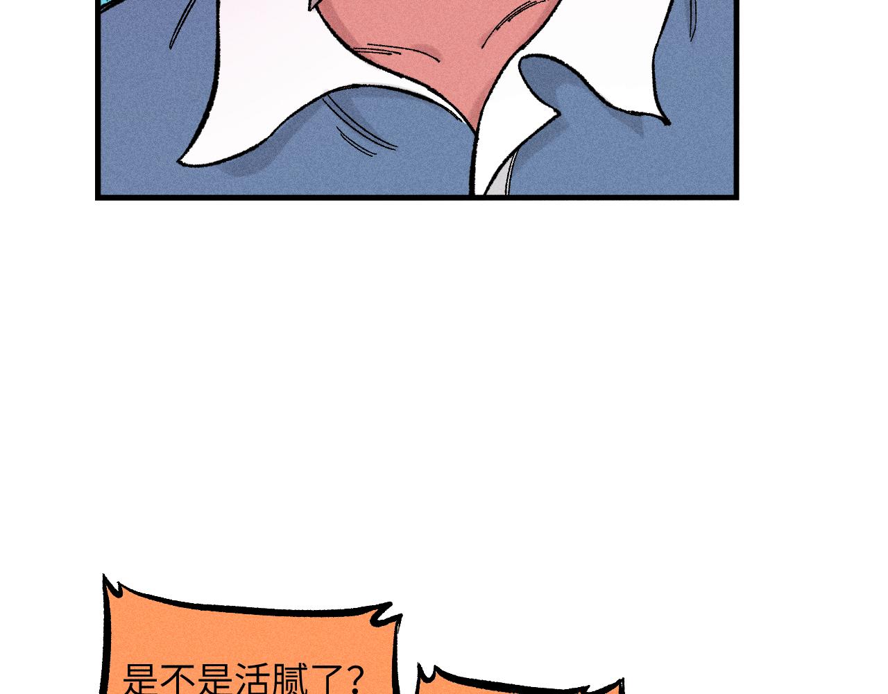 第121话 除灵成功64
