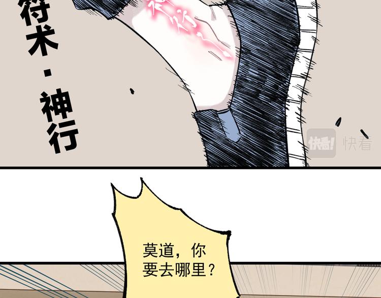 第75话 计划只有一个5