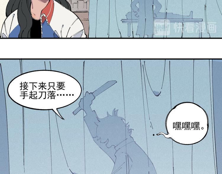 第30话 医务室里欢乐多20