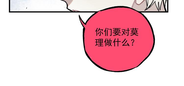 第76话 叫姐姐24