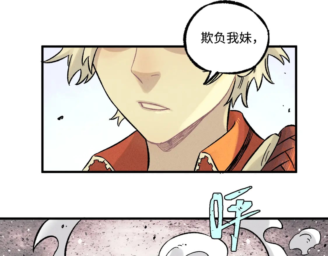 第136话 降临仪式49