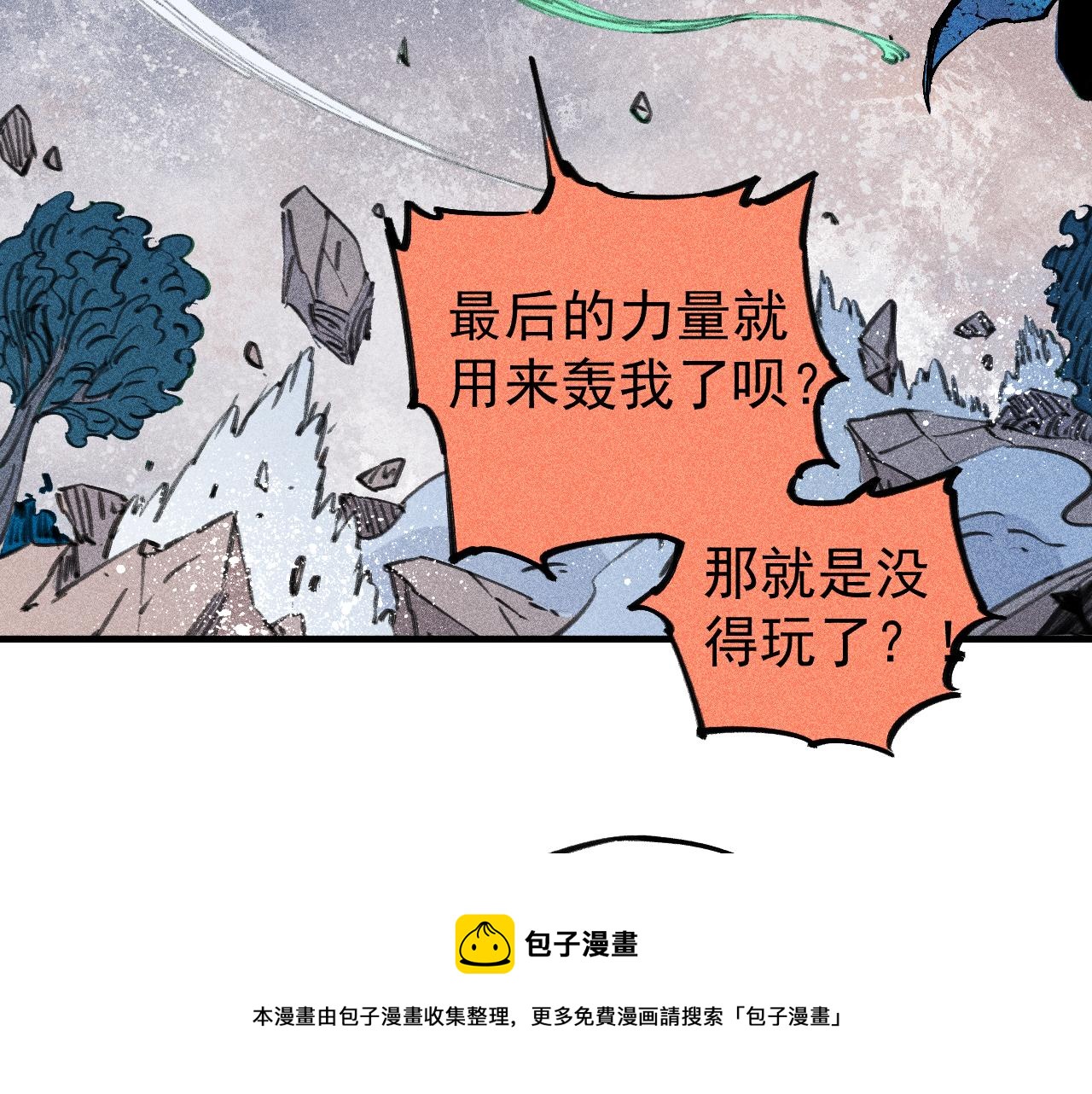 第108话 地震50