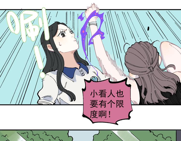 第50话 风波起29