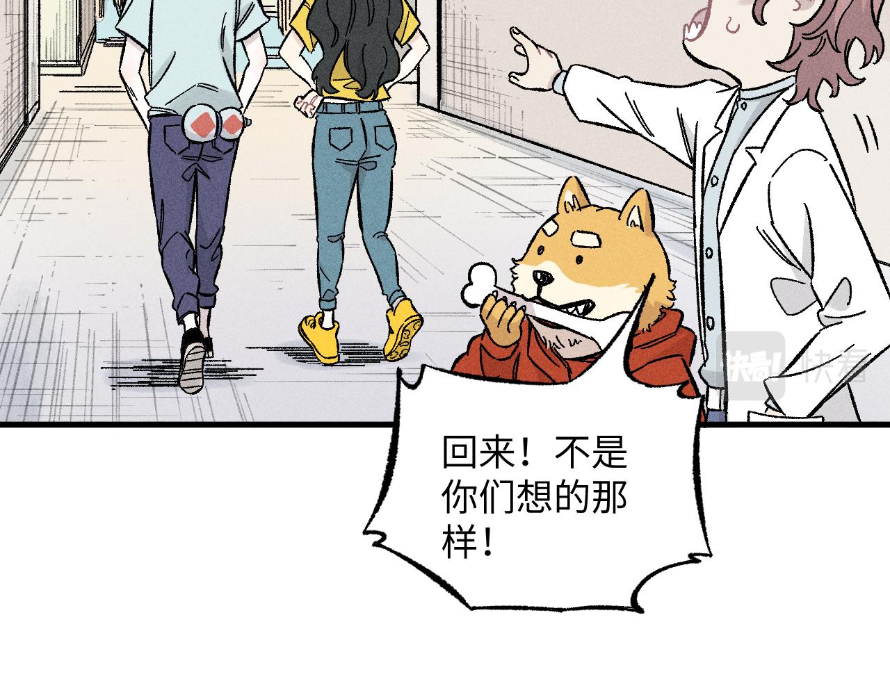第123回 异能管理局24