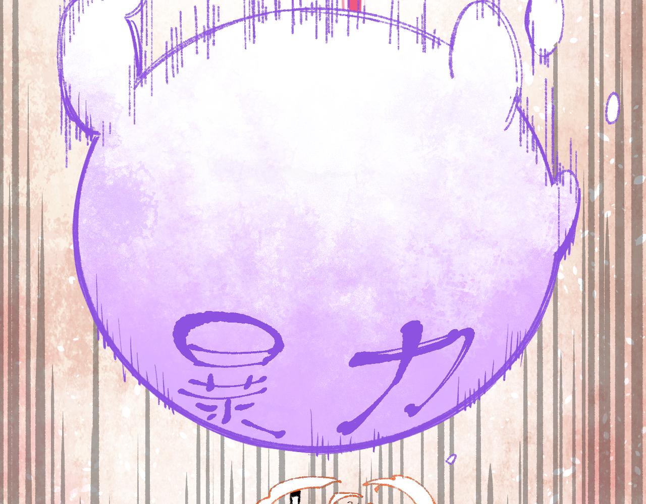第99话 永远可以相信18