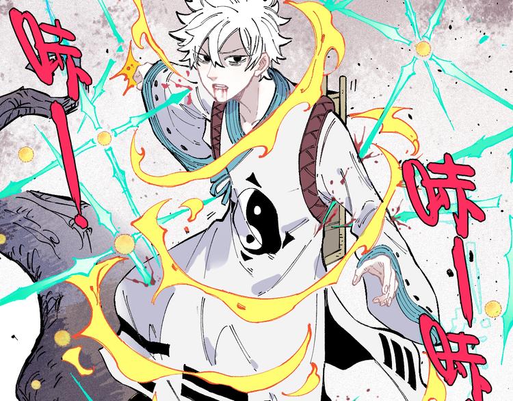 第39话 不信命39