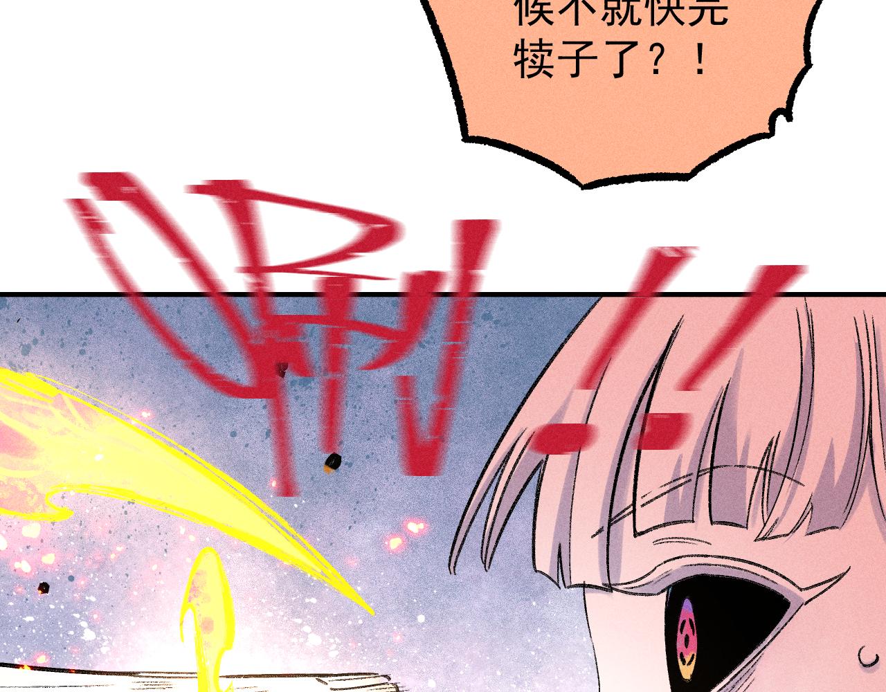 第116话 并不是结束16