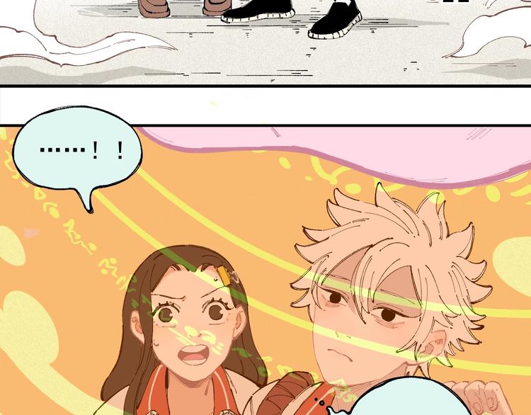 第26话 见到老师要问好！12