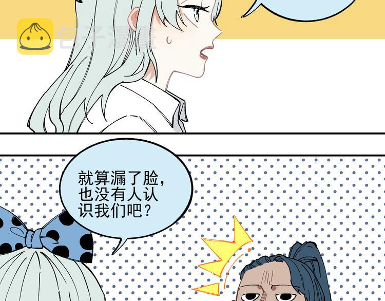 第48话 降临会成员18