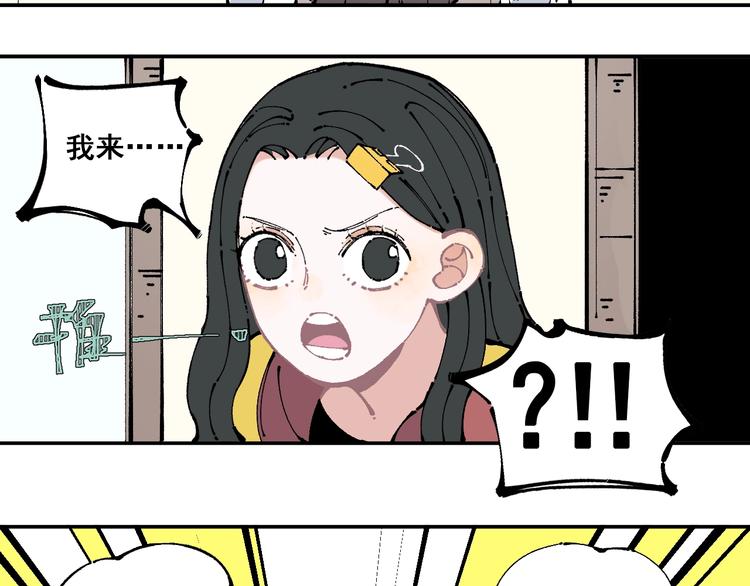 第8话 团聚10