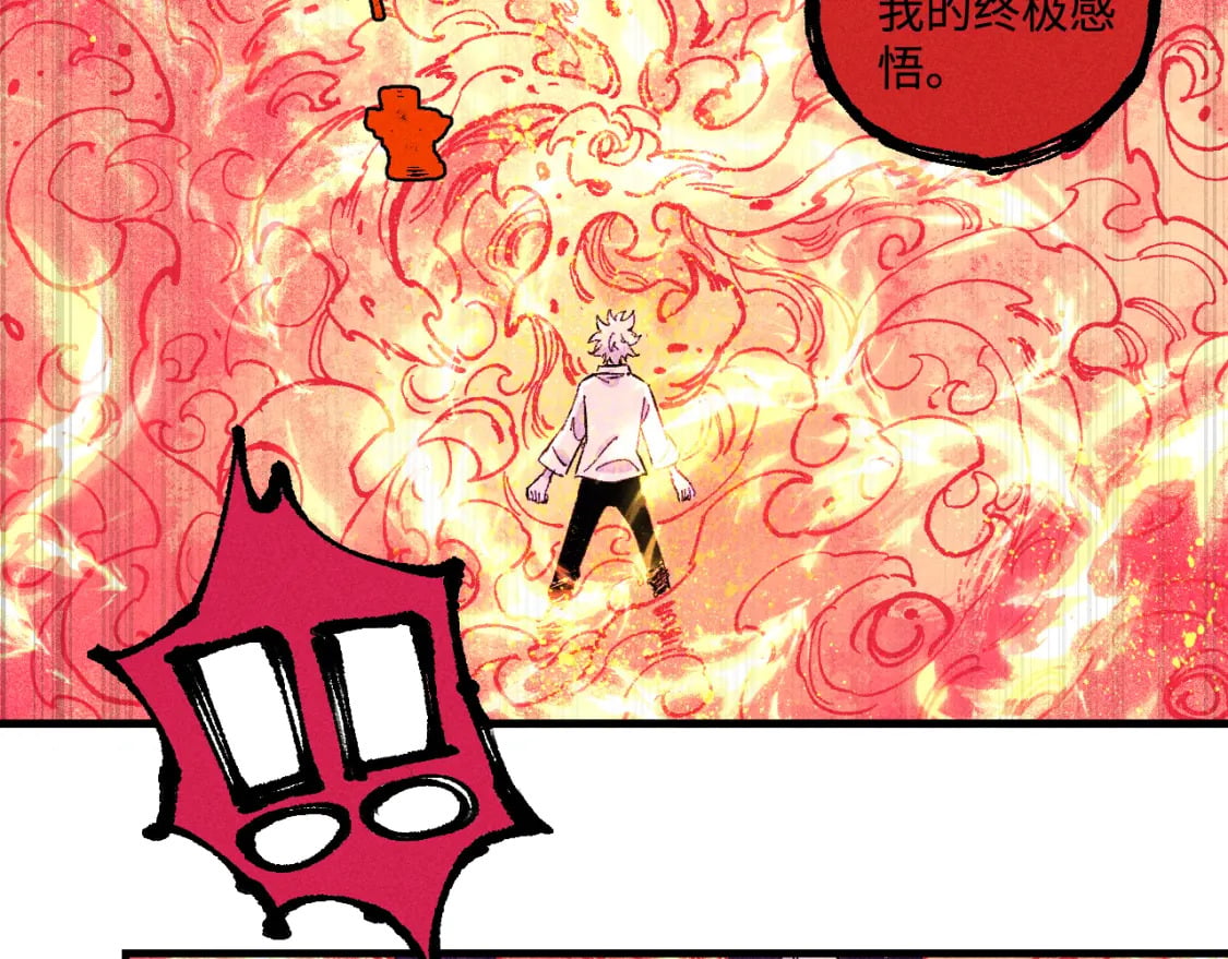 第145话（下）帝君的记忆9