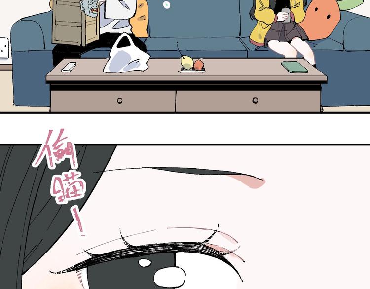 第2话 百宝箱5