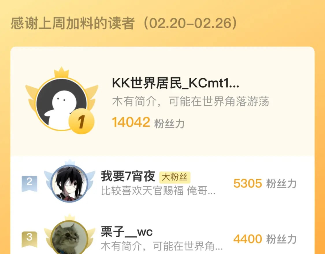 第137话 混乱102
