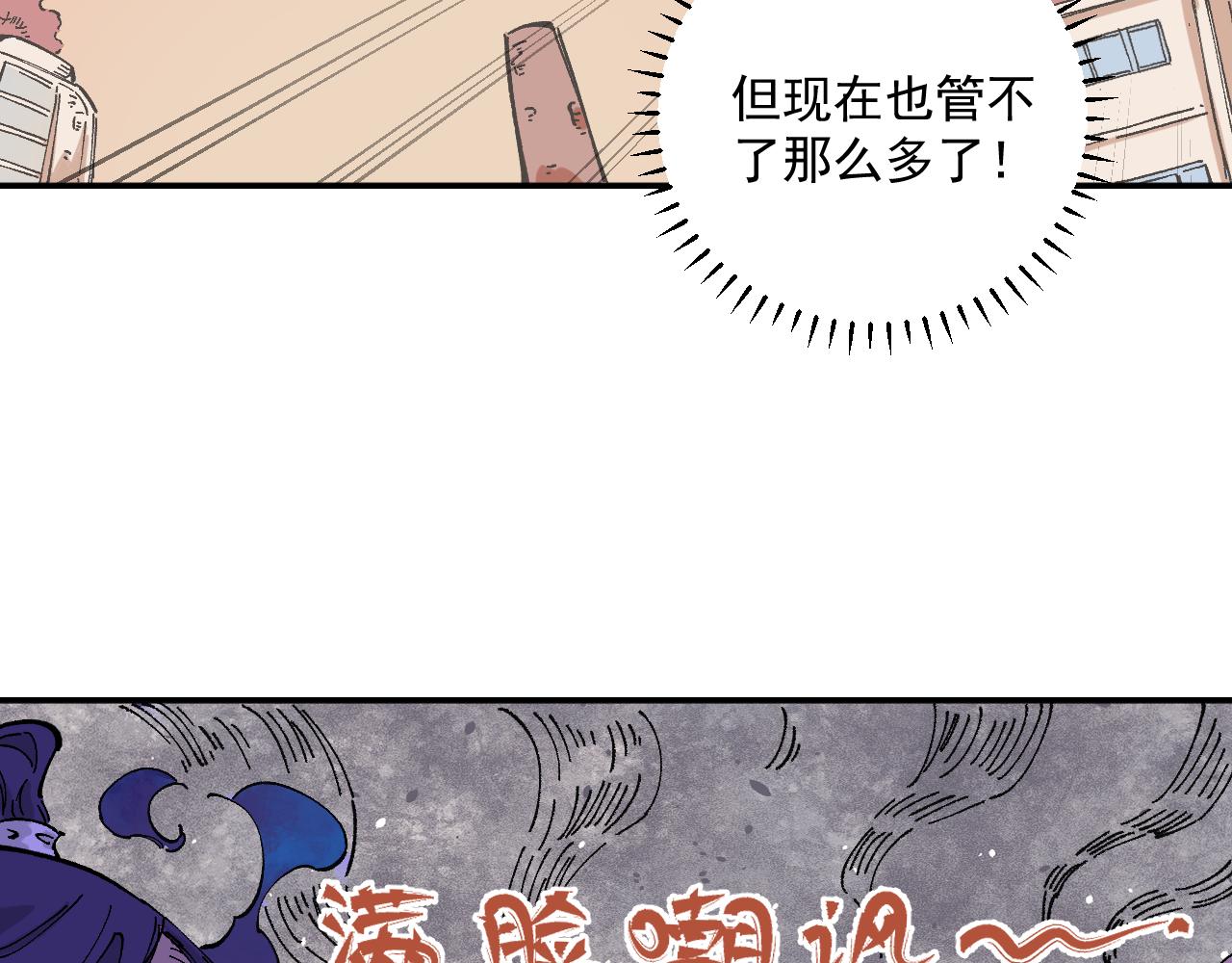 第89话 灾祸果体完成57