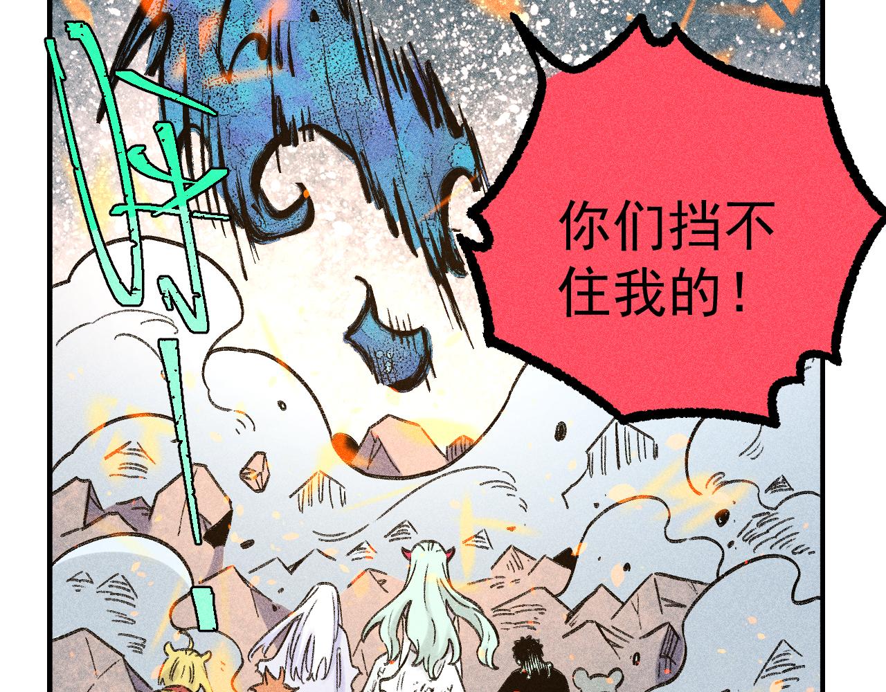 第114话 无畏的抵抗67