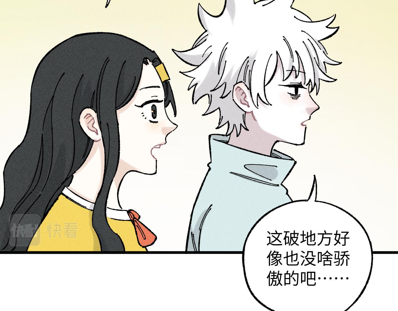第124话 邀请29