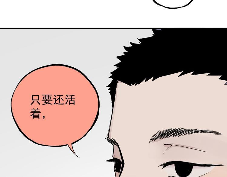 第68话 莫道和申止语57